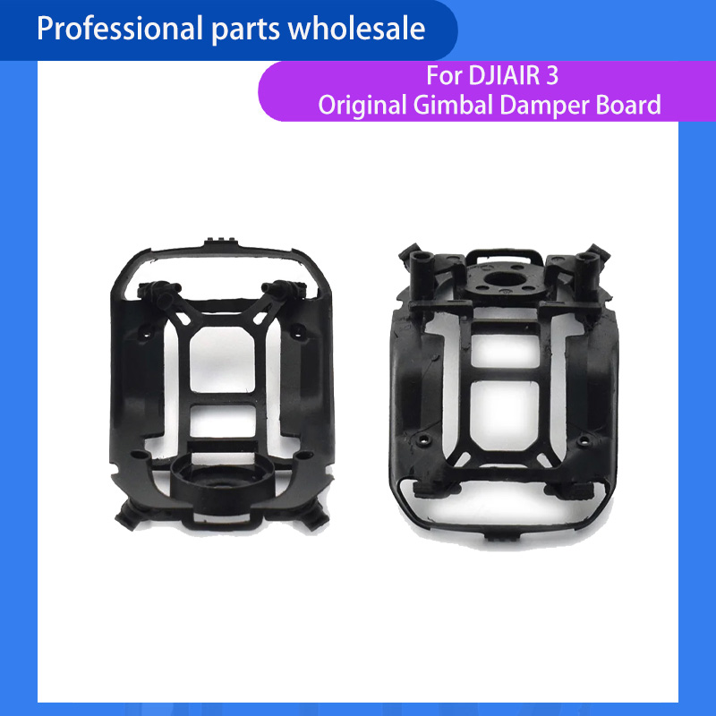 Drone Gimbal Dampener - قطعة أصلية لـ DJI AIR 3:
